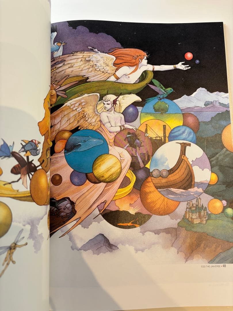 e-nu-ma e-lish 米田仁士作品集　エマヌエリシュ　画集