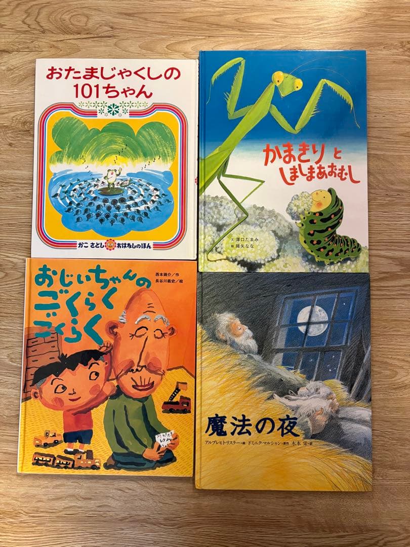 【美品18冊セット】チャレンジミッケ！6冊+人気絵本12冊 ヨシタケシンスケ 他