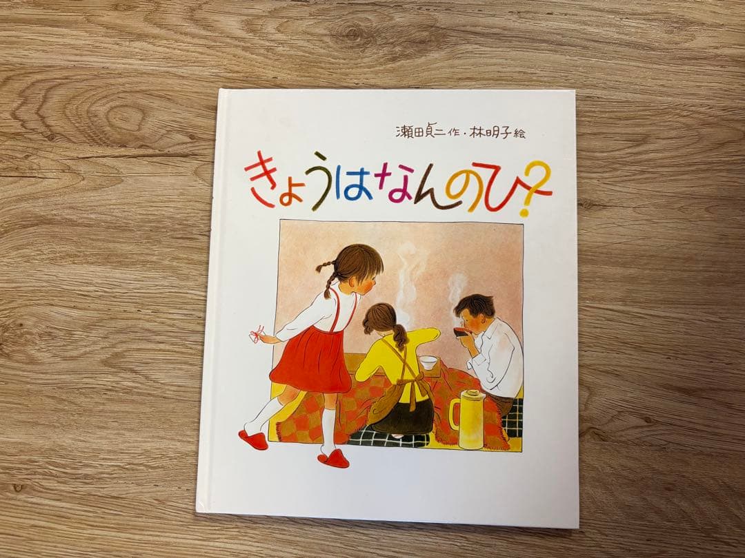 【美品18冊セット】チャレンジミッケ！6冊+人気絵本12冊 ヨシタケシンスケ 他