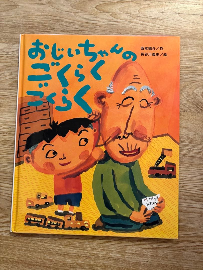 【美品18冊セット】チャレンジミッケ！6冊+人気絵本12冊 ヨシタケシンスケ 他