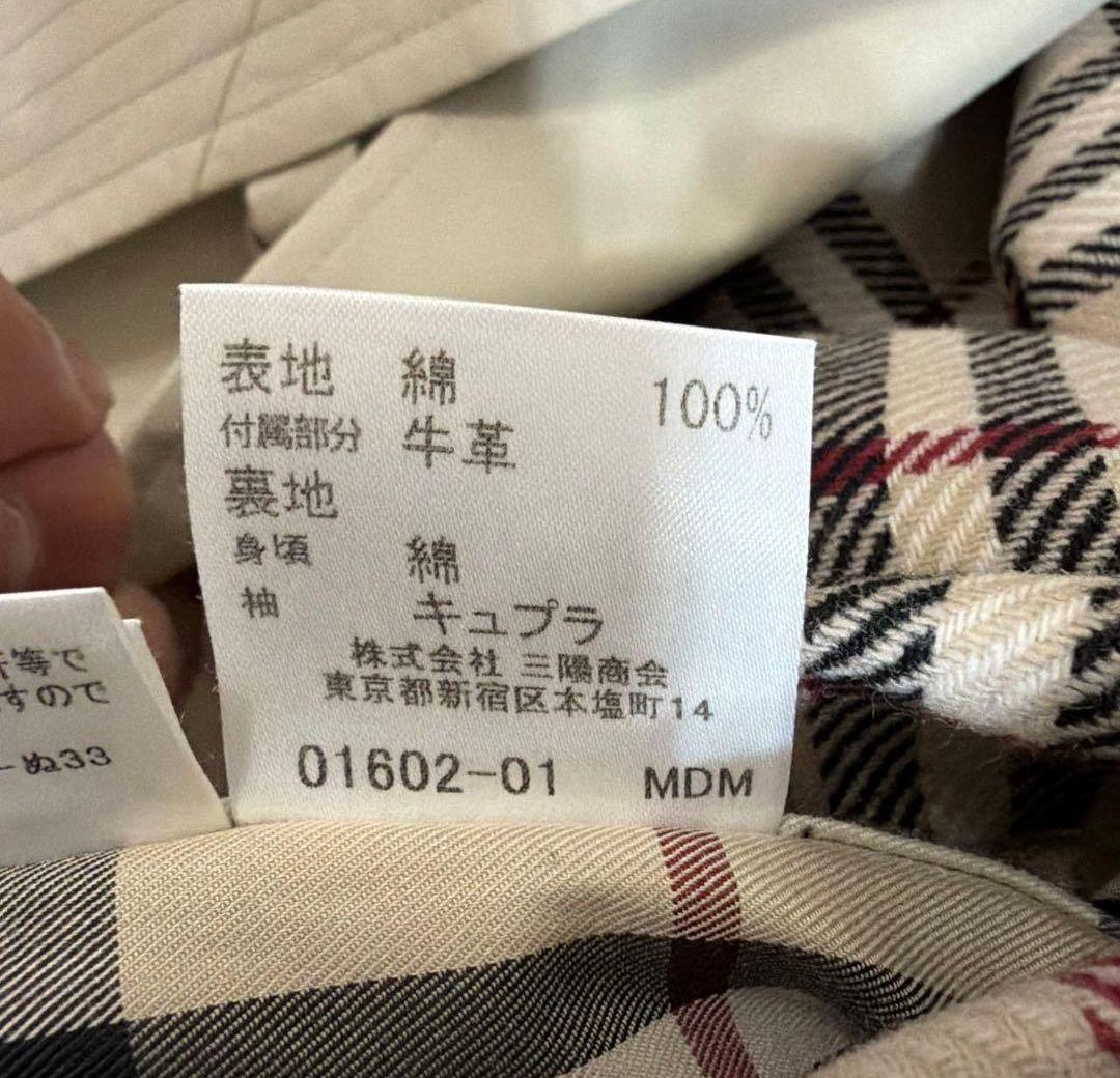 Burberry ベージュ トレンチコート ライナー付き