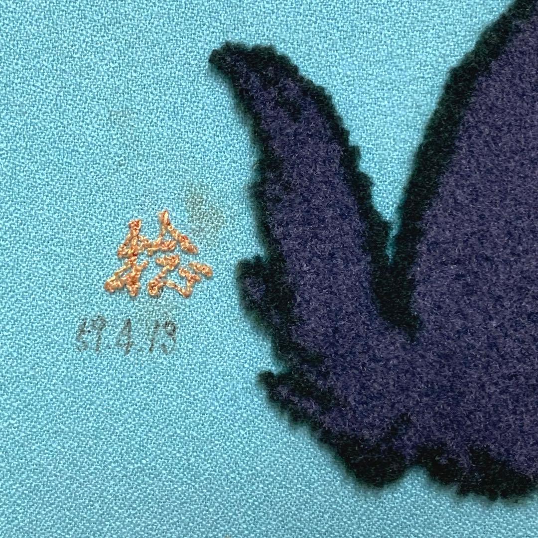 【レア・美品】松鳩文化刺繍　わんわん物語　Disney ディズニー　大サイズ