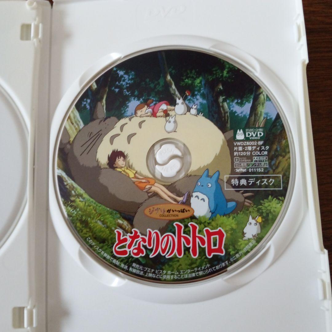 ジブリ作品　DVD５本一括