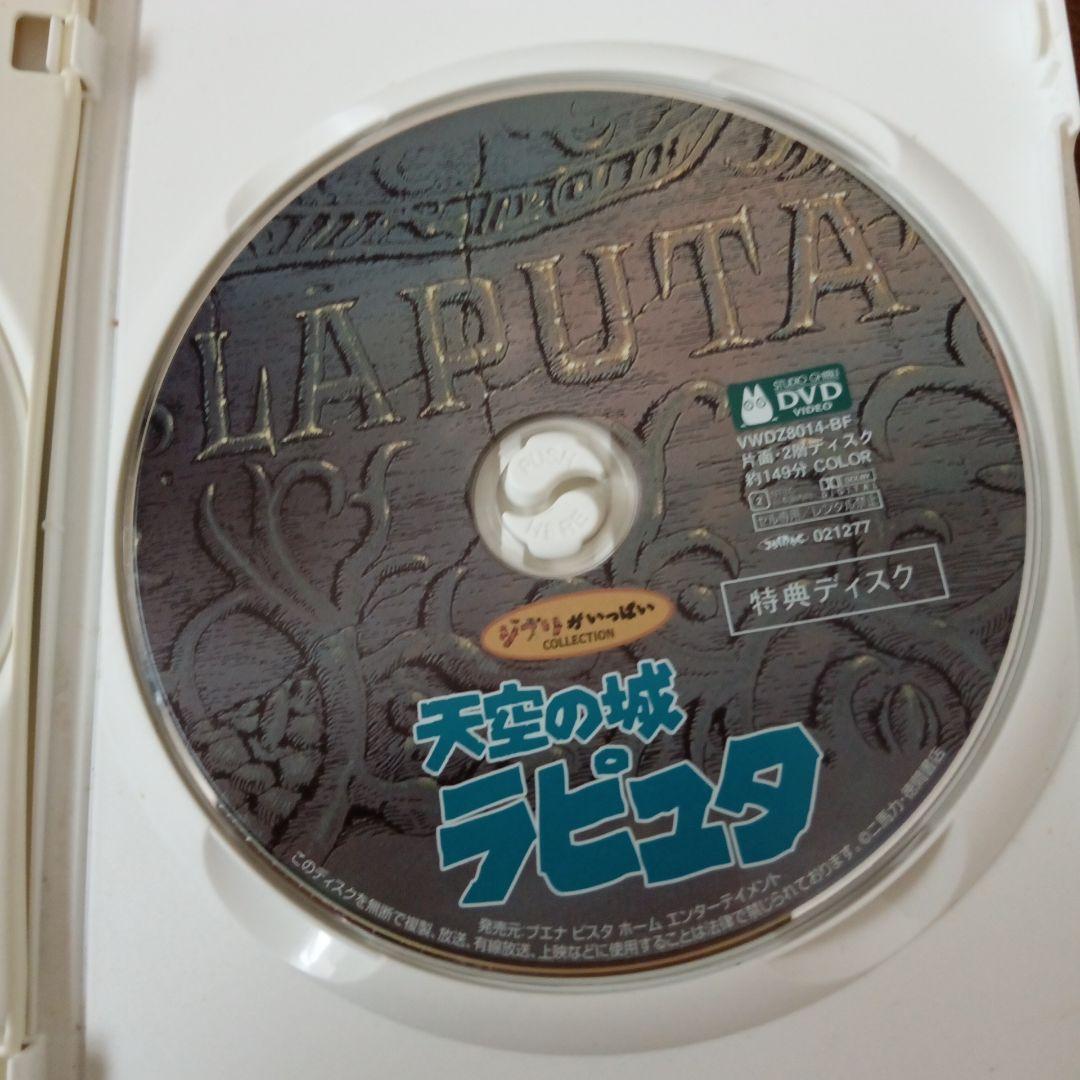 ジブリ作品　DVD５本一括