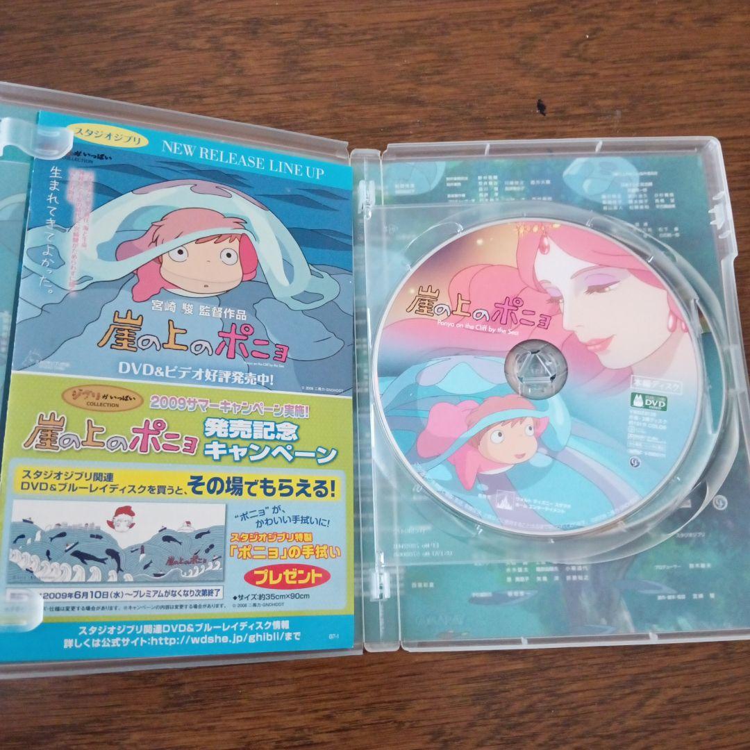 ジブリ作品　DVD５本一括