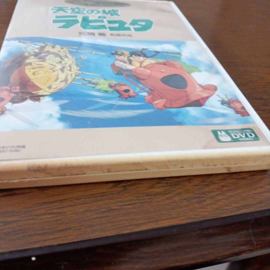 ジブリ作品　DVD５本一括