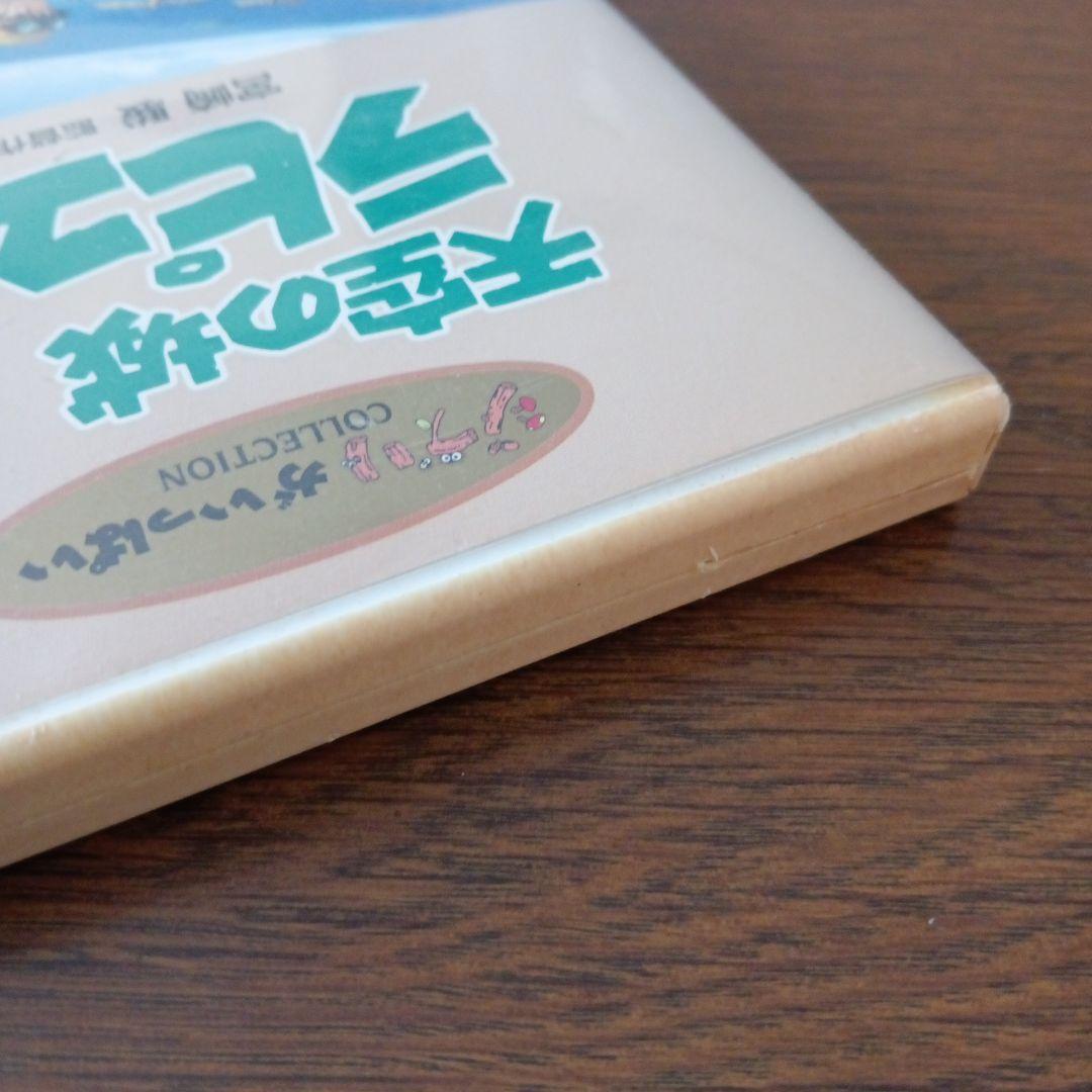 ジブリ作品　DVD５本一括