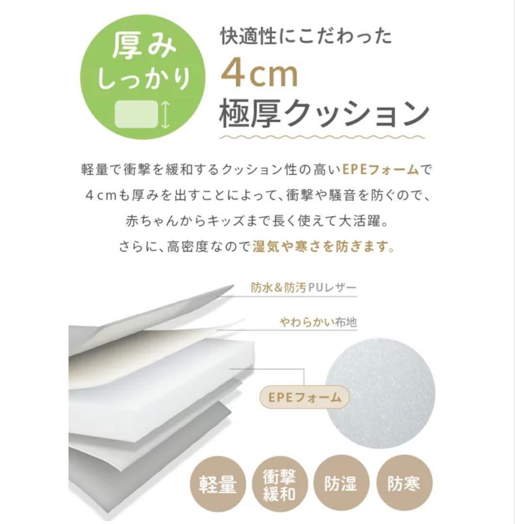 【美品・中古品】ケラッタ　160×120プレイマット ホワイト