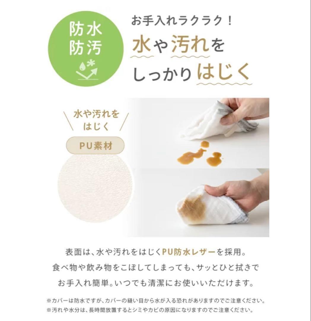 【美品・中古品】ケラッタ　160×120プレイマット ホワイト