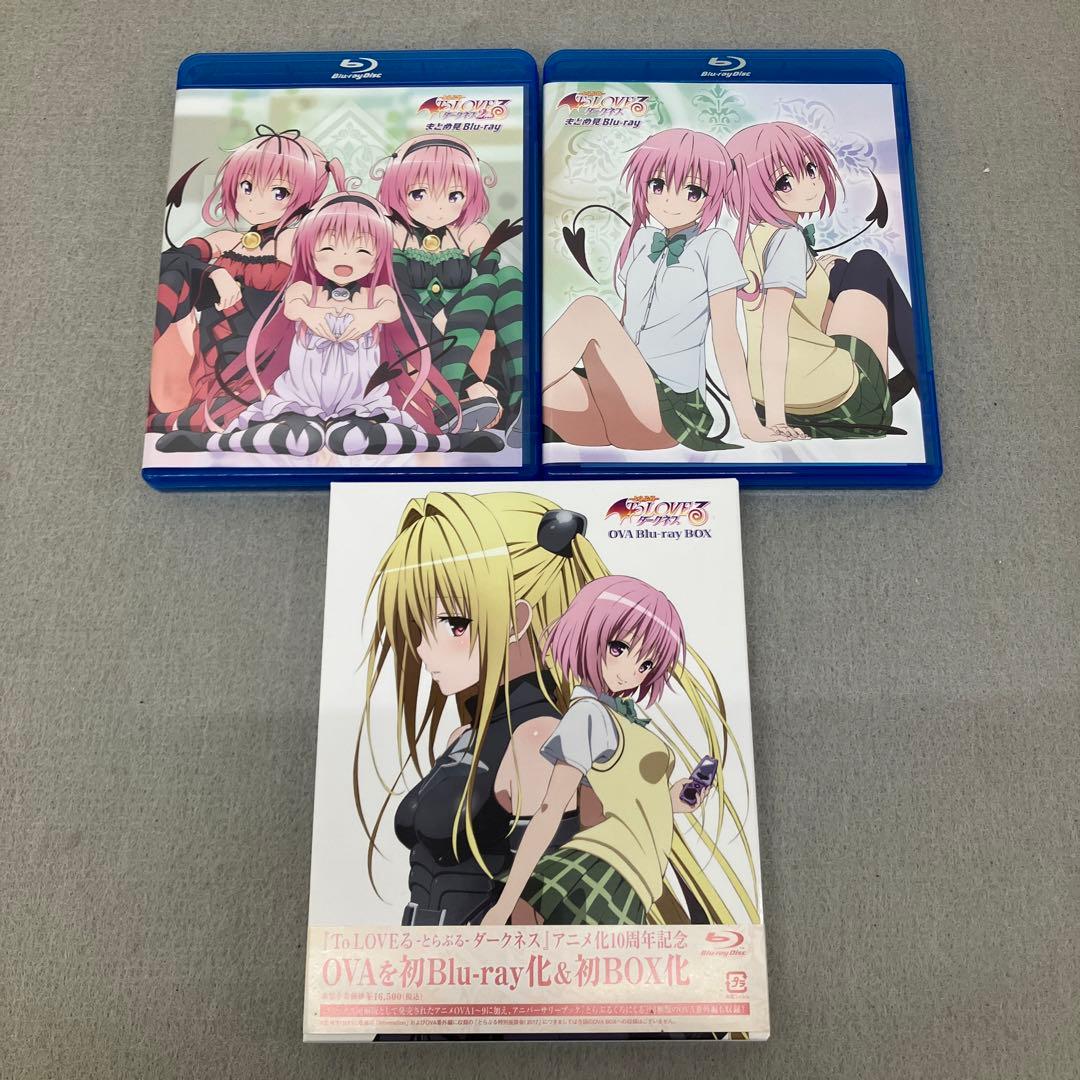 GB9103 To LOVEる-とらぶる-ダークネス まとめ見Blu-ray