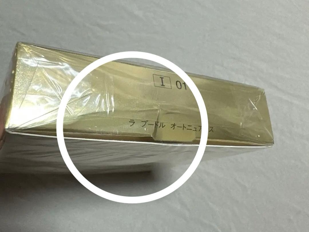 Elegance ラプードルオートニュアンスリクスィーズ01 フェイスパウダー