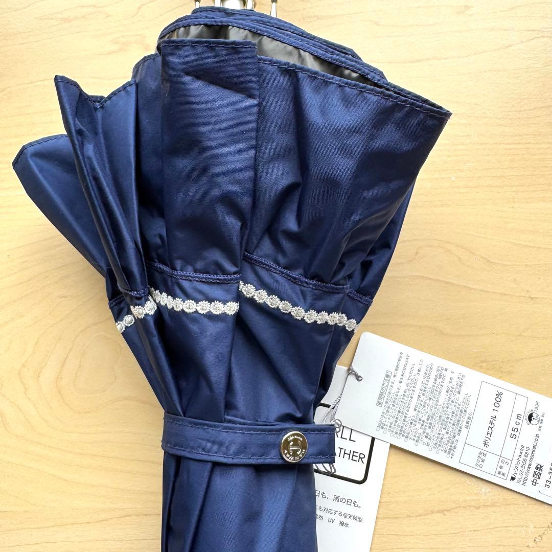 新品★HANWAY　高級日傘　晴雨兼用　オールウェザー　フリル　大きい　ネイビー
