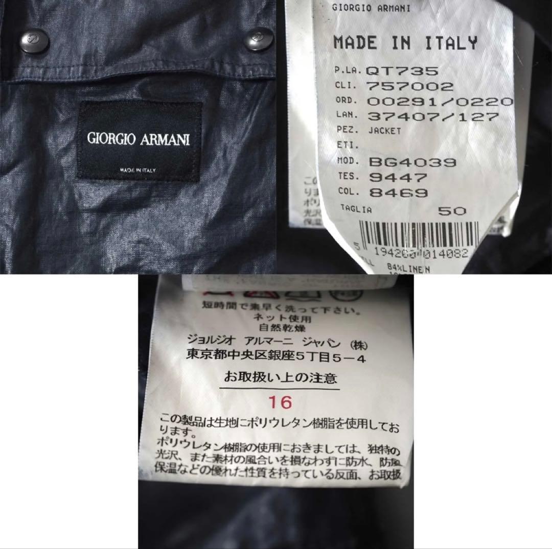 ジョルジオアルマーニ ガーメントダイ ジャケット 50 ダークネイビー