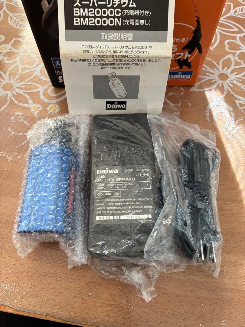 Daiwa スーパーリチウム BM2000C 充電器セット ダイワ電動リール専用