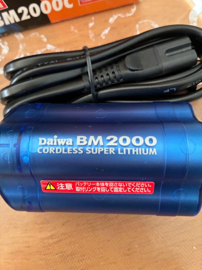 Daiwa スーパーリチウム BM2000C 充電器セット ダイワ電動リール専用