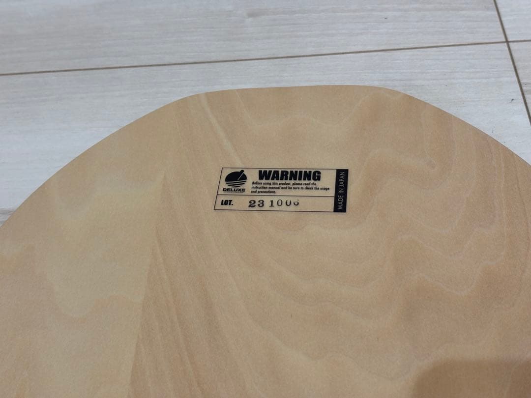 LandSup Crazy mini バランスボード