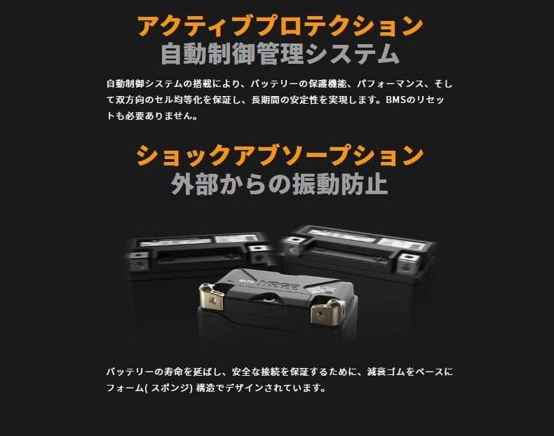 し*う様 NOCO ノコ NLP9 リチウム バッテリー 12V