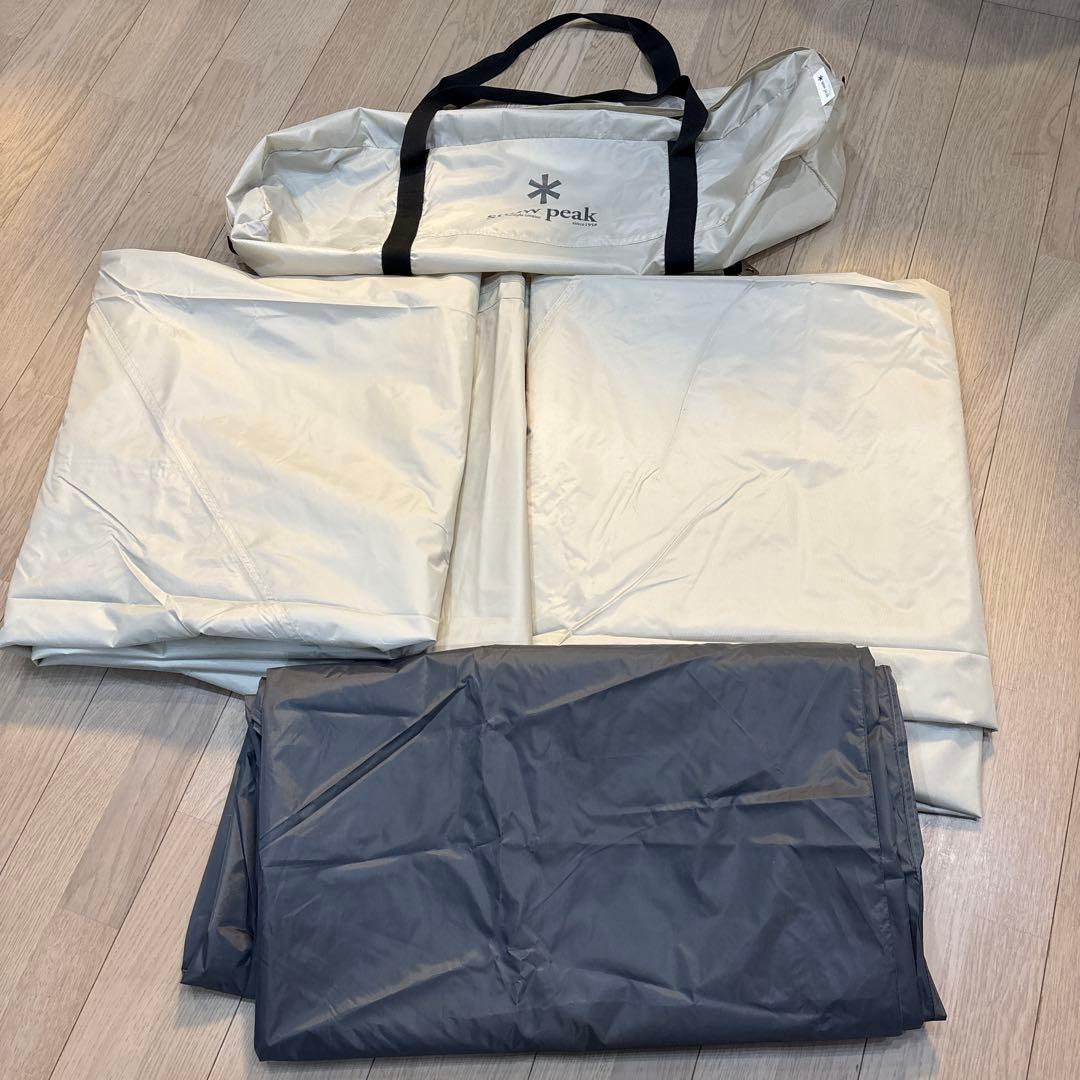 HDタープ ヘキサエヴォ Pro.アイボリー TP-260IV【ポール付き】