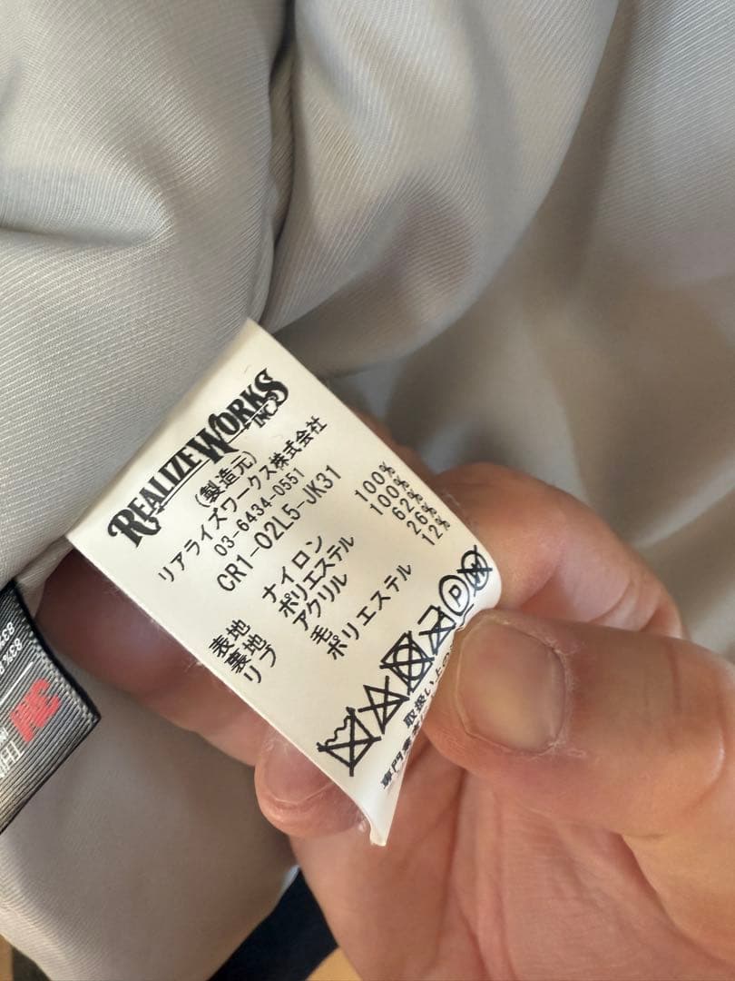 THE CRIMIE ブラックスタジャン XL