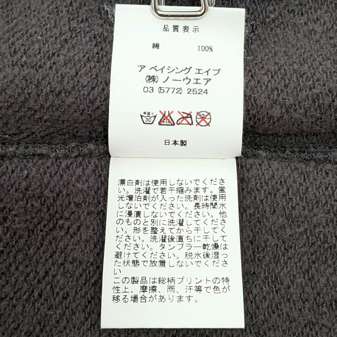 A BATHING APE　ダブルジップパーカー　レディース　エイプ　BAPE