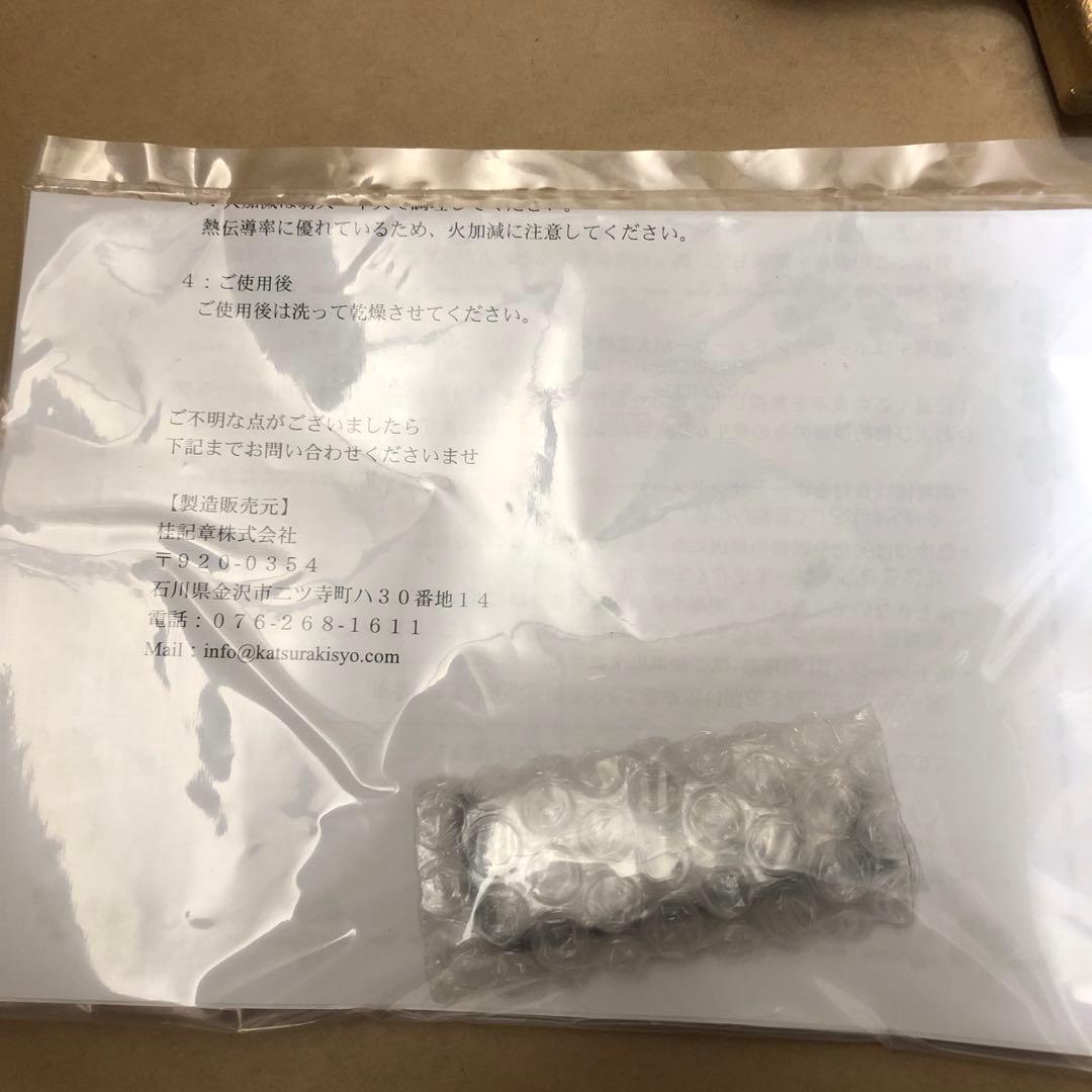 未使用　桂紀章　銅合金ホットサンドメーカー