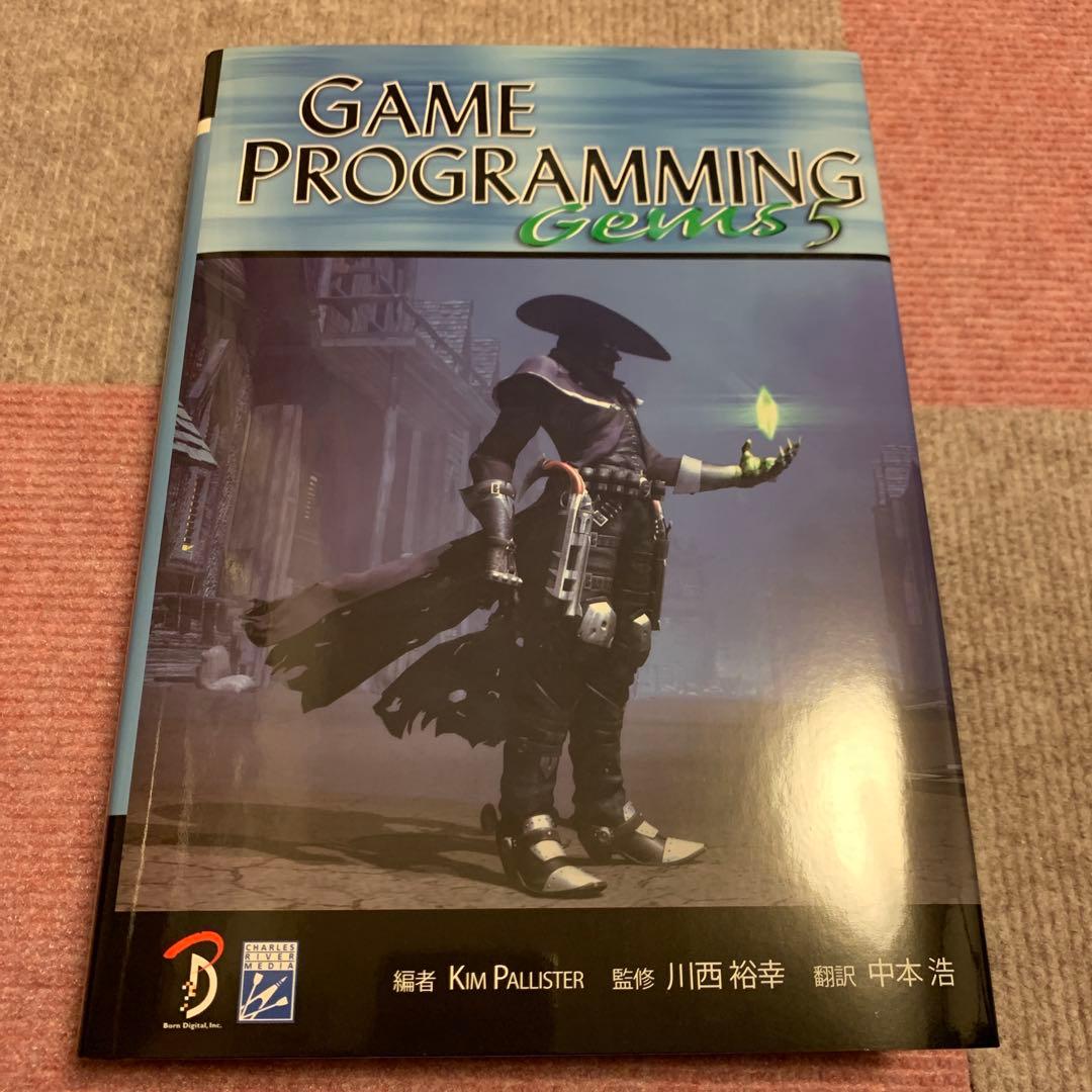 Game programming gems : 日本語版 5.6.7