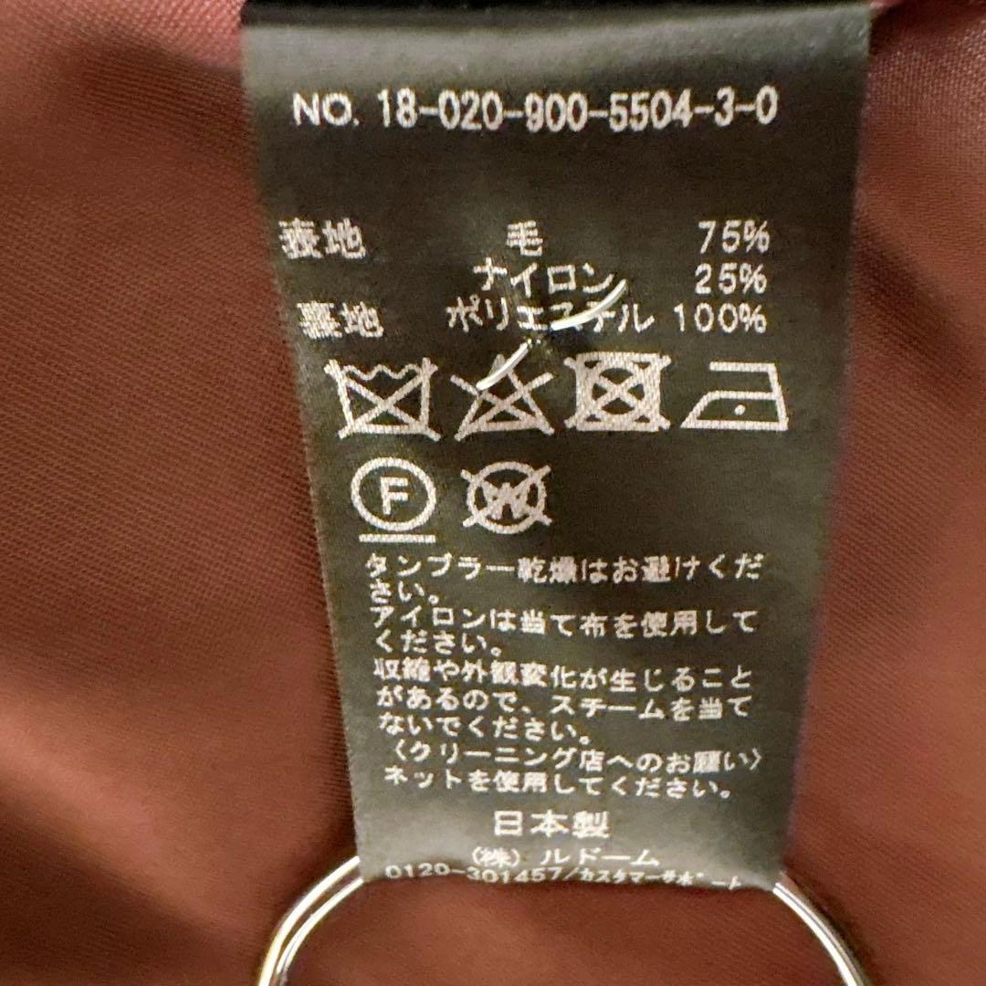 イエナ マンテコ オーバーチェスターコート34 日本製 IENA MANTECO