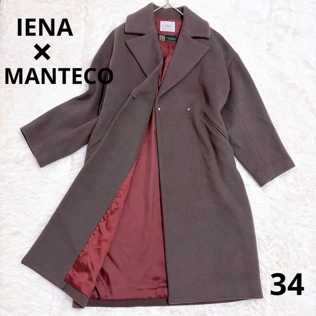 イエナ マンテコ オーバーチェスターコート34 日本製 IENA MANTECO