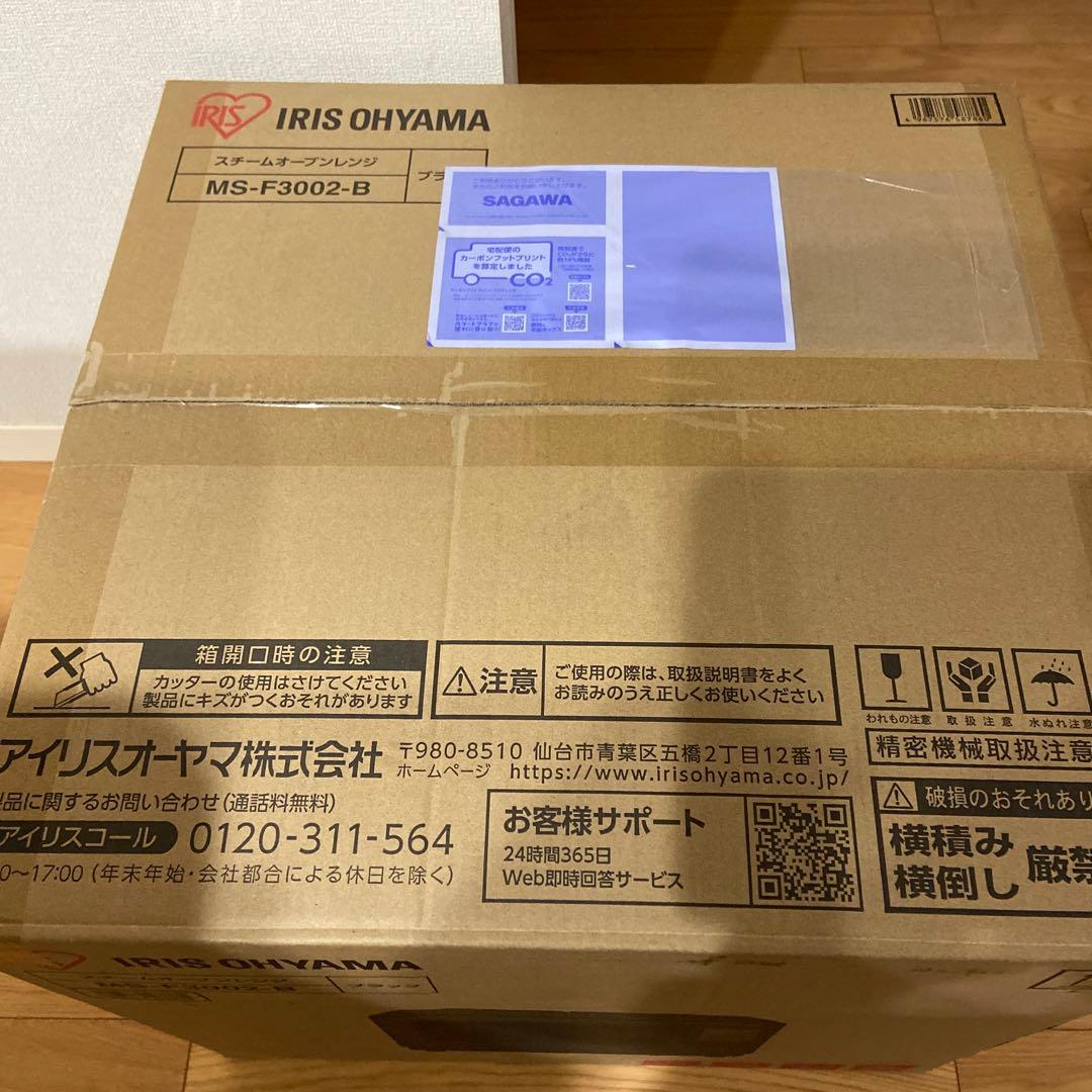 新品未使用　アイリスオーヤマ　スチームオーブンレンジ