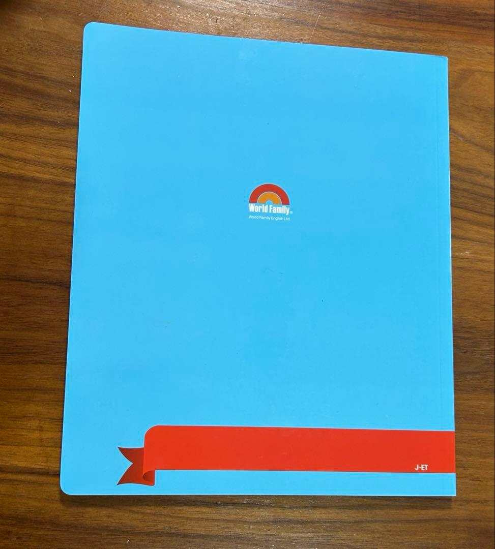 プレイアロング最新版絵本とガイドブック