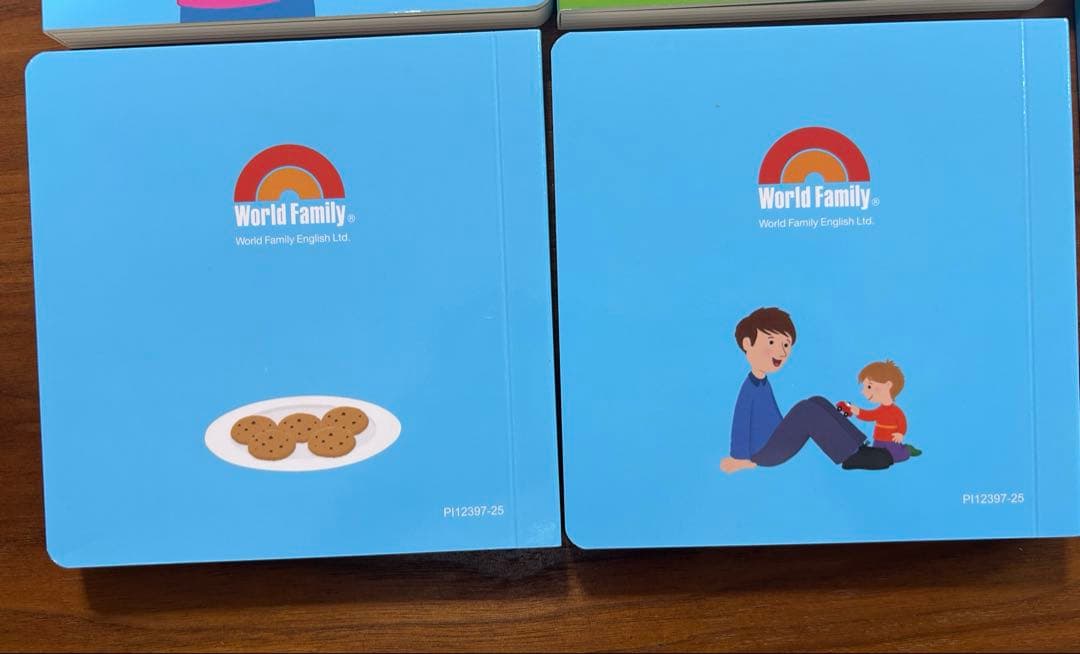 プレイアロング最新版絵本とガイドブック