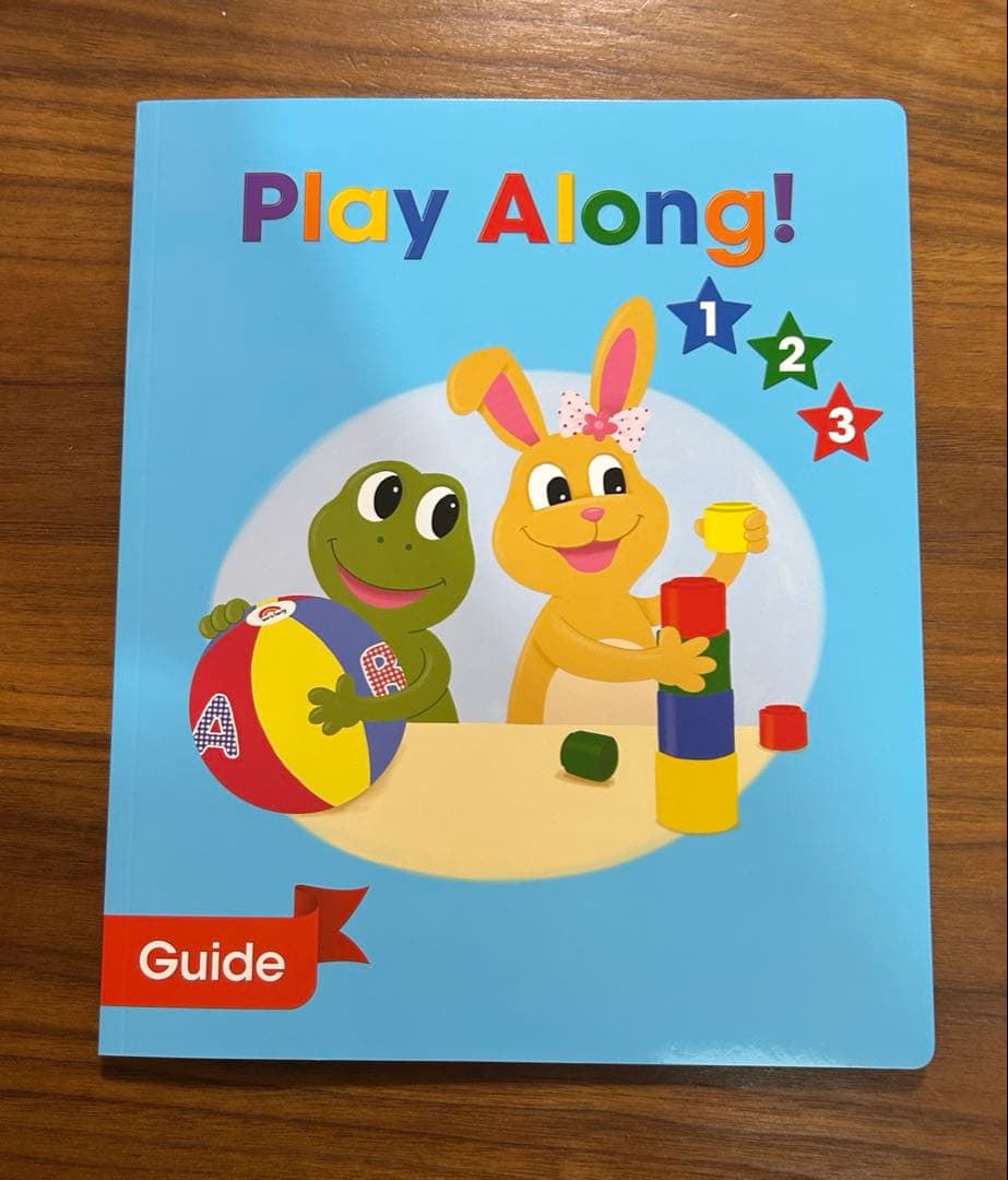 プレイアロング最新版絵本とガイドブック