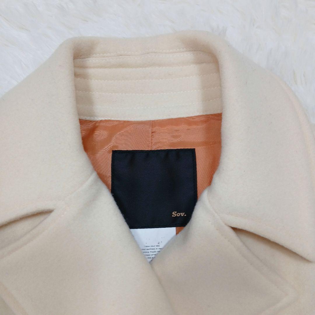 極美品　ソブ　ウールロングコート　アイボリー　ベルト付き　くるみボタン　M相当