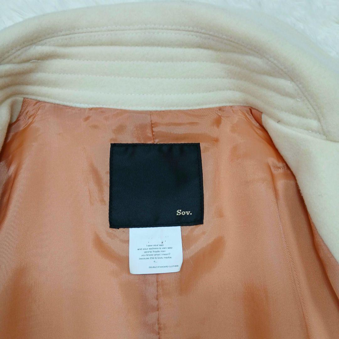 極美品　ソブ　ウールロングコート　アイボリー　ベルト付き　くるみボタン　M相当