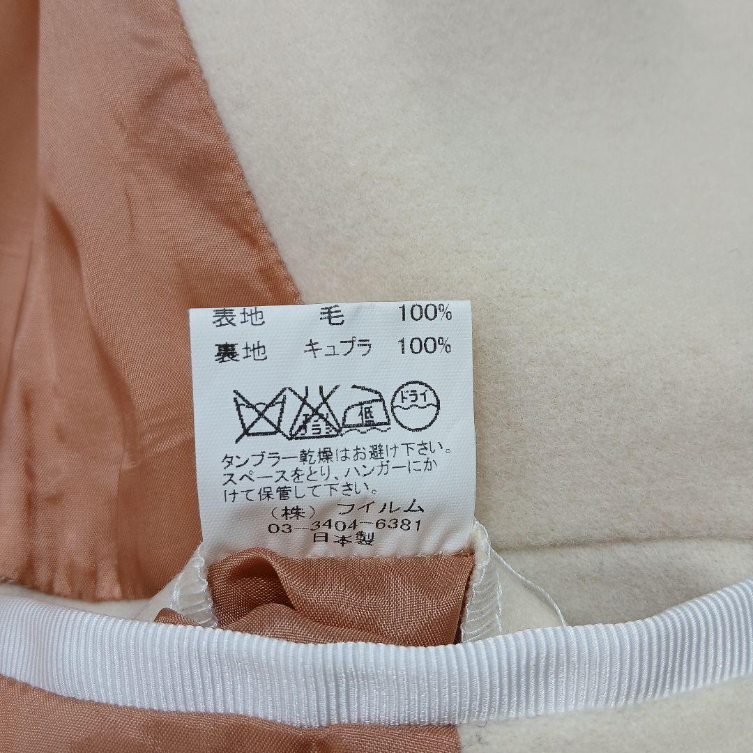 極美品　ソブ　ウールロングコート　アイボリー　ベルト付き　くるみボタン　M相当