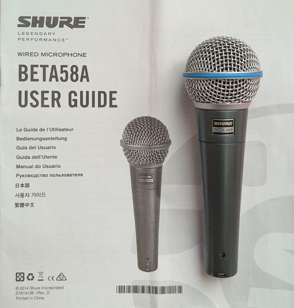 SHURE ダイナミックマイク セット&DS7425三脚卓上スタンド