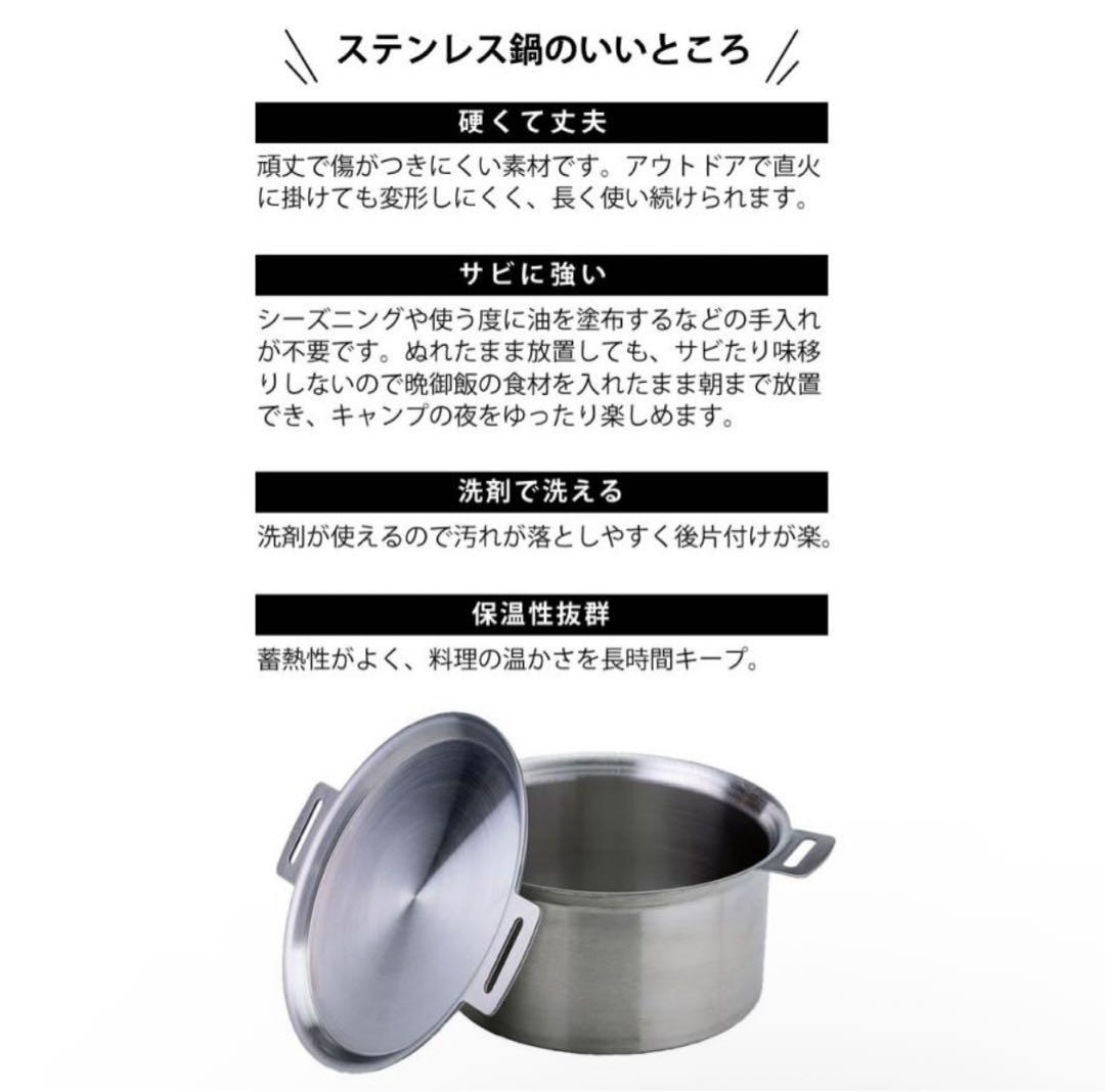 未使用 SOTO ソト GORA OVEN ゴーラ オーブン5L ダッチオーブン