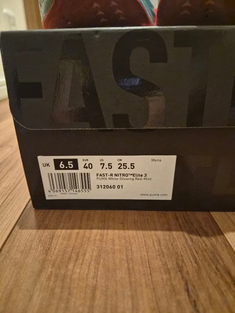 PUMA FAST-R ニトロエリート3 25.5cm
