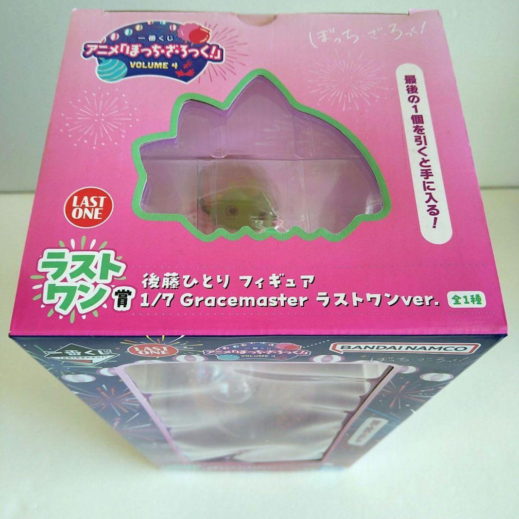 一番くじ ぼっち•ざ•ろっく! ラストワン賞 後藤ひとり 他