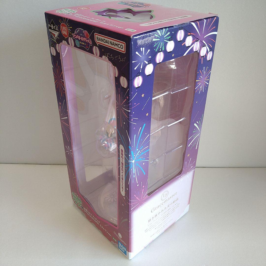 一番くじ ぼっち•ざ•ろっく! ラストワン賞 後藤ひとり 他