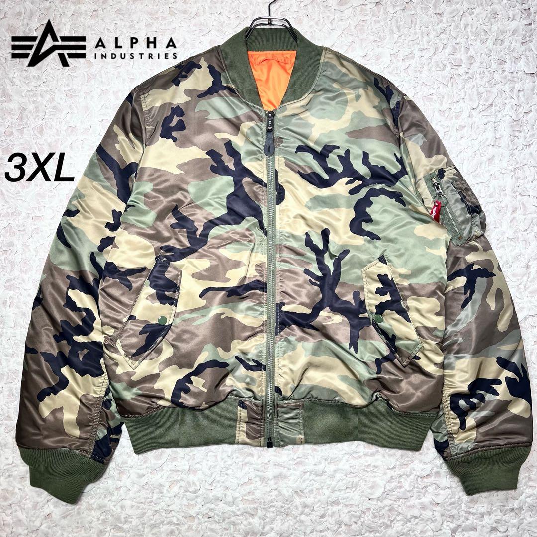 『希少サイズ』　アルファインダストリーズ MA-1 リバーシブル　迷彩　3XL