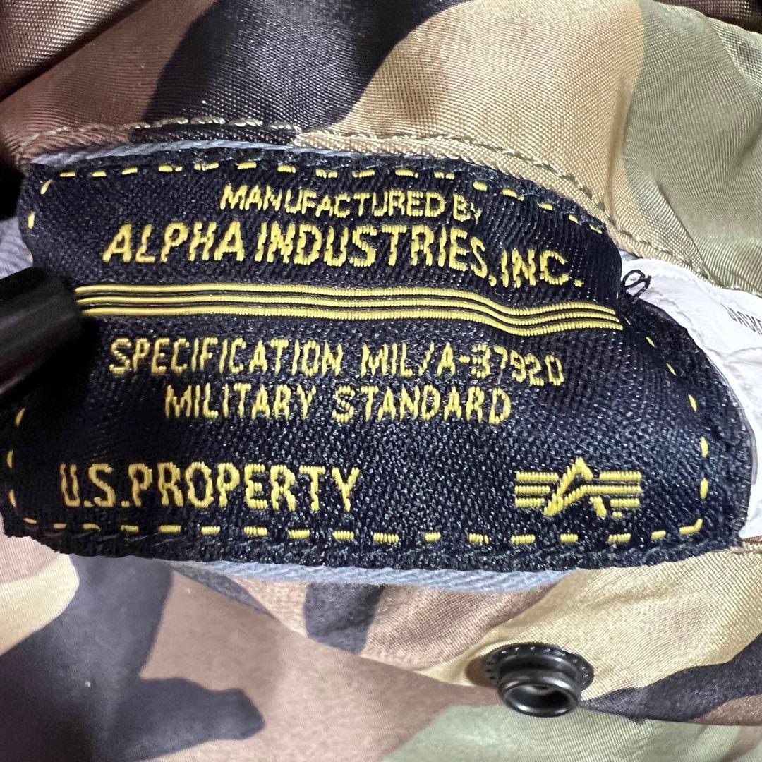 『希少サイズ』　アルファインダストリーズ MA-1 リバーシブル　迷彩　3XL