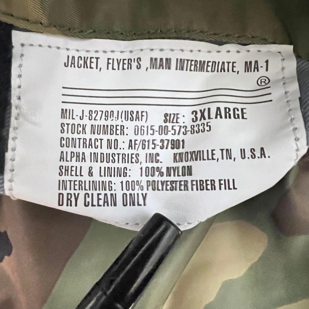 『希少サイズ』　アルファインダストリーズ MA-1 リバーシブル　迷彩　3XL