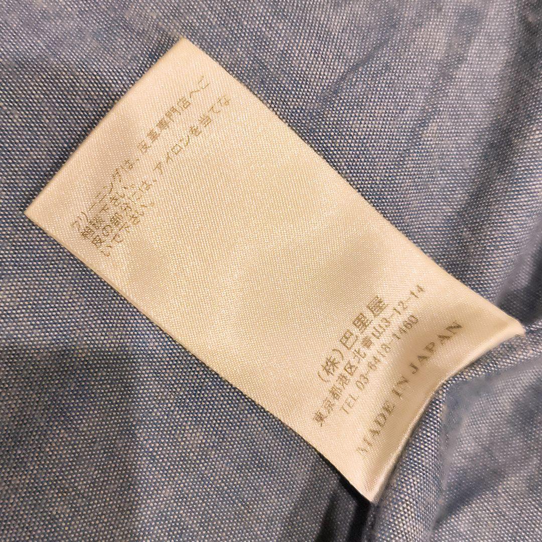 美品✨️希少ゆったりサイズ❗️　ミスタージェントルマン　襟ムートン　Pコート