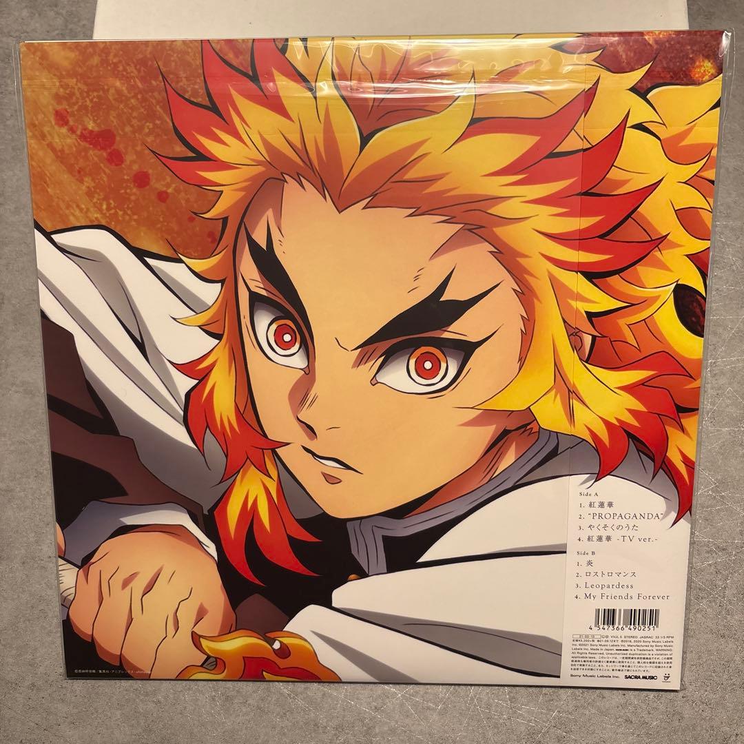 LiSA 紅蓮華 炎 鬼滅の刃 アナログレコード盤 新品未開封 完全生産限定盤