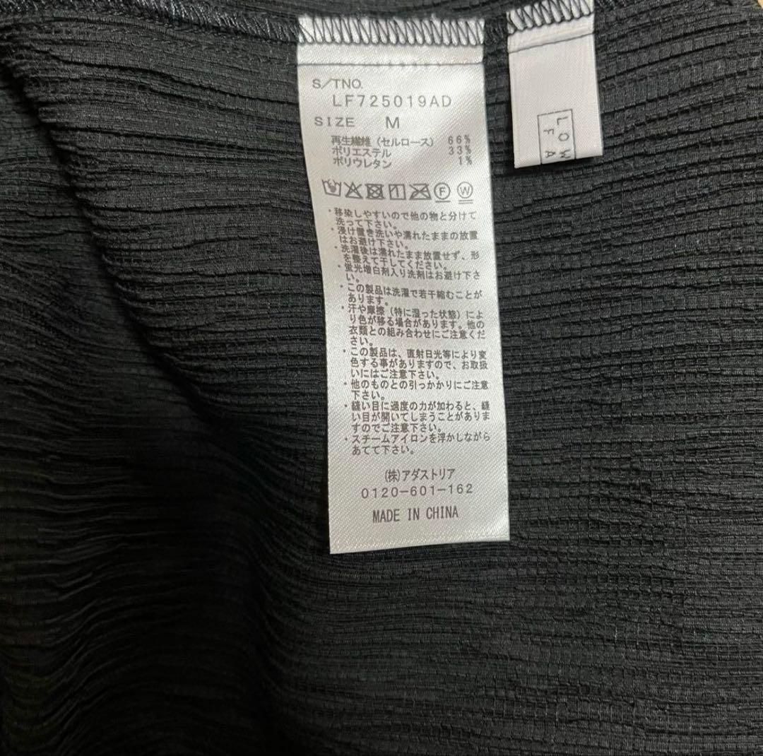 LOWRYS FARM ヨウリュウシャーリングサロペット ブラック M