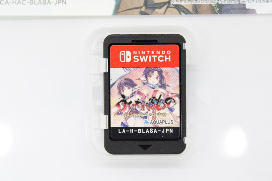 スイッチソフト うたわれるもの トリロジーセット 20-EY0109-06