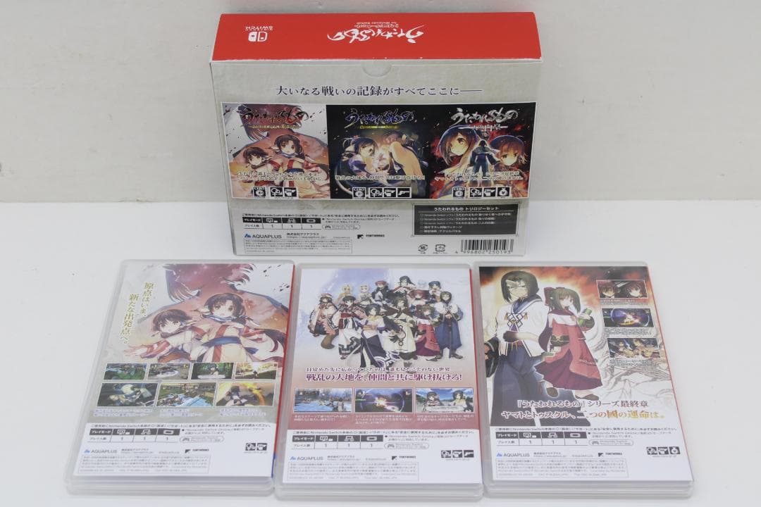 スイッチソフト うたわれるもの トリロジーセット 20-EY0109-06