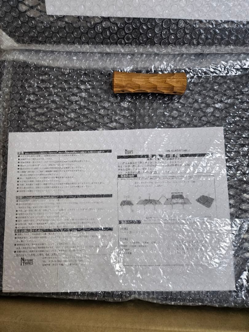 NATURE TONES アウトドアテーブル(ウッドグリップ付き)