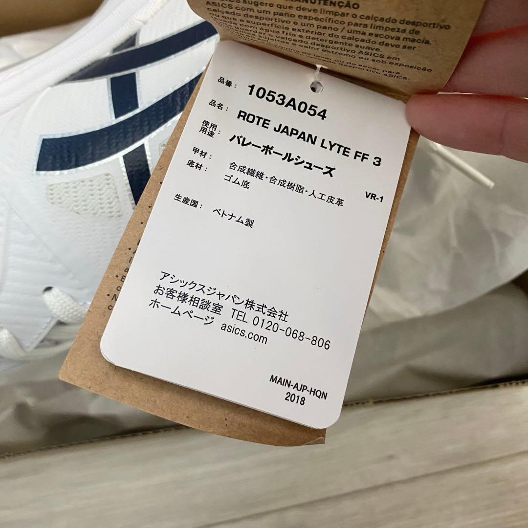 新品タグ付き ASICS ROTE JAPAN LYTE FF 3